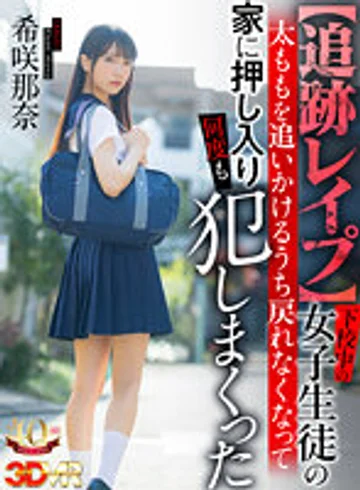 AJVR-241 jav