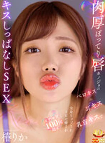 AJVR-243 jav