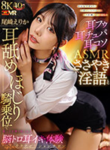 AJVR-255 jav