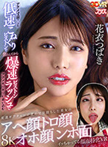 AJVR-274 jav