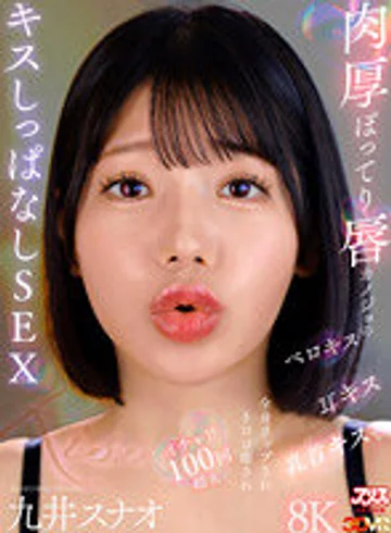 AJVR-275 jav