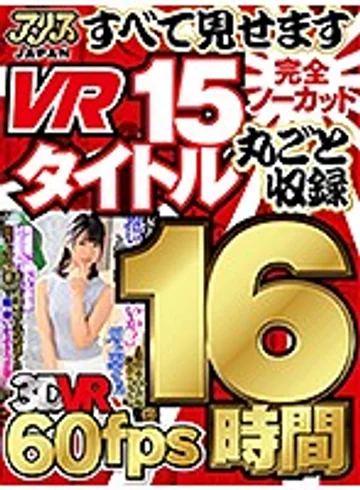 AJVRBX-001 jav