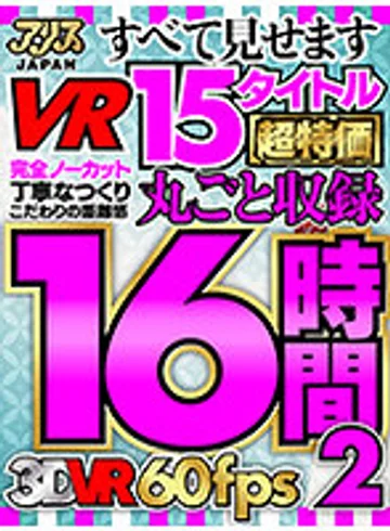 AJVRBX-002 jav