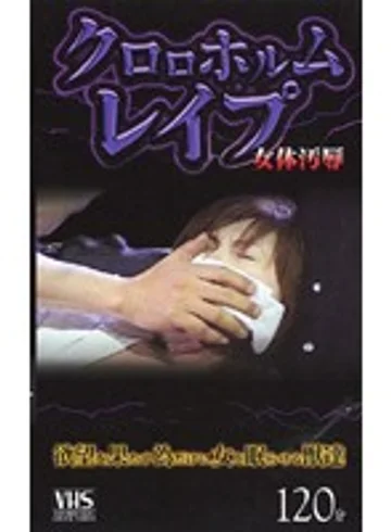 AKA-044 jav