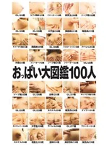 AKA-055 jav