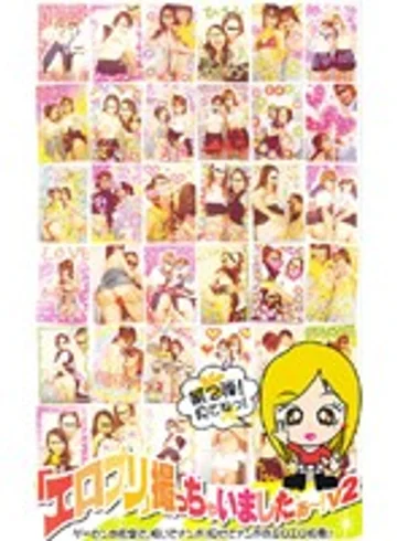 AKA-069 jav