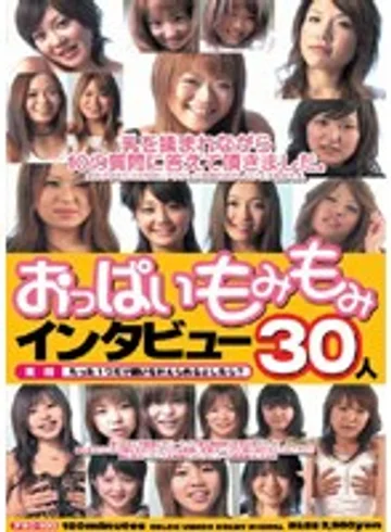 アカD-100 jav