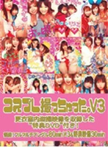 アカD-101 jav