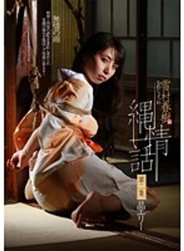 AKHO-004 jav
