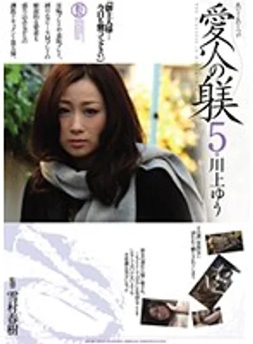 AKHO-016 jav