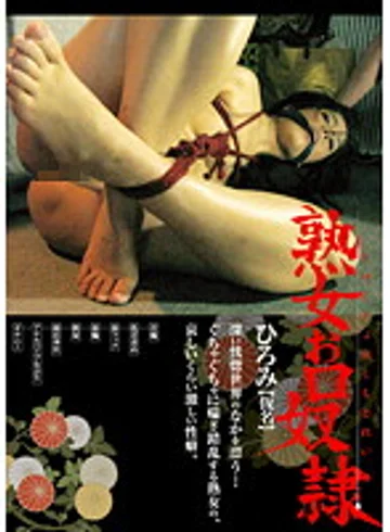 AKHO-055 jav