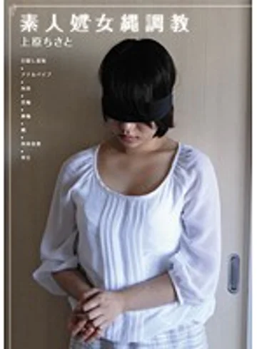 AKHO-071 jav