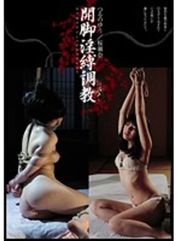 AKHO-085 jav