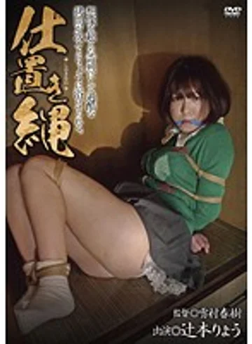AKHO-089 jav