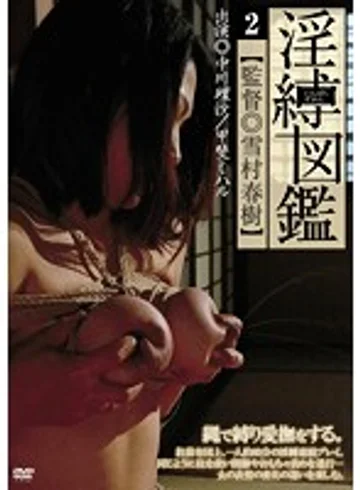 AKHO-092 jav
