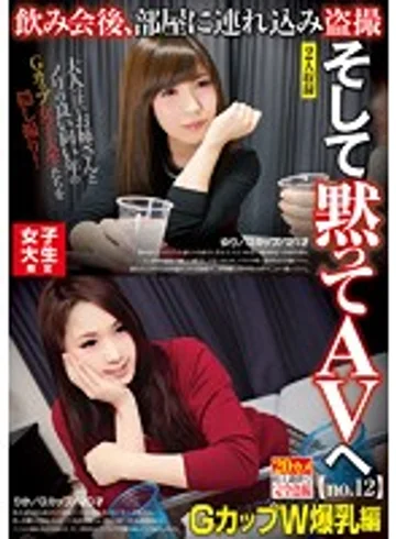 AKID-033 jav