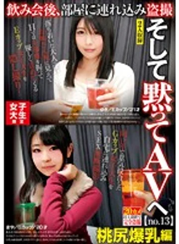 AKID-035 jav