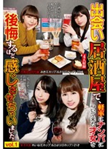AKID-036 jav