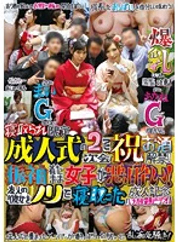 AKID-051 jav