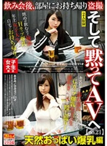 AKID-054 jav