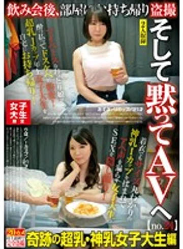 AKID-060 jav