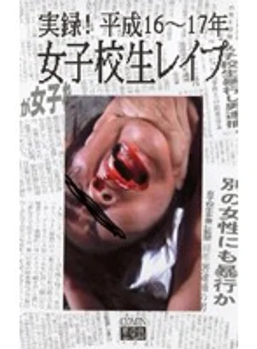 AKJ-001 jav