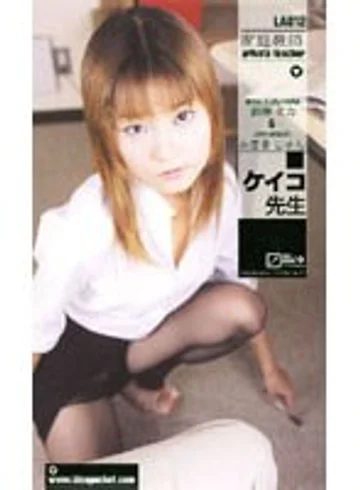 ALA-012 jav