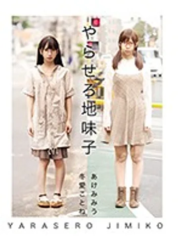 ALAD-007 jav