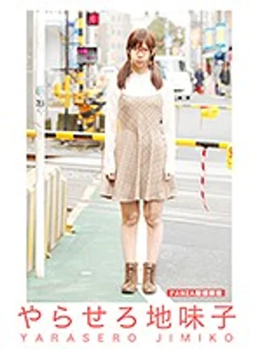 ALAS-0025 jav