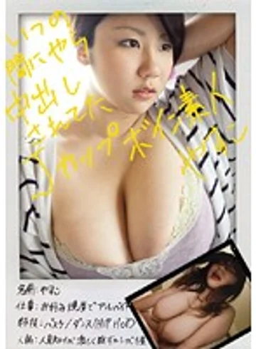 ALB-080 jav