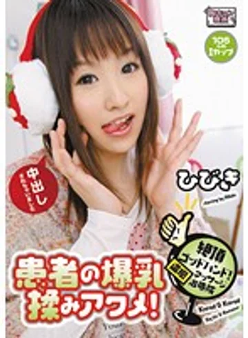 ALB-156 jav