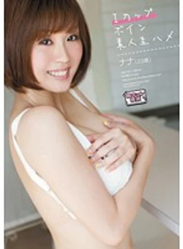 ALB-192 jav