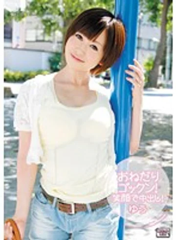 ALB-195 jav