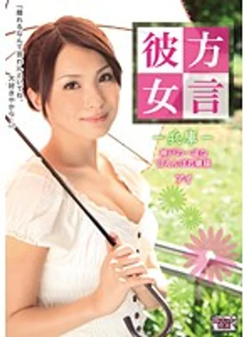 ALB-199 jav