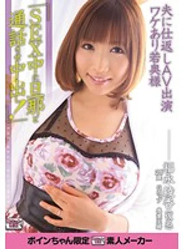 ALB-214 jav
