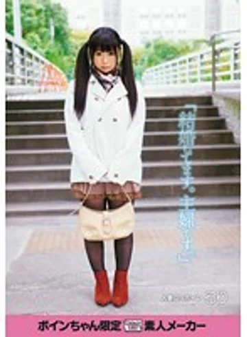 ALB-218 jav