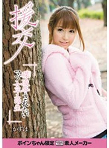 ALB-222 jav