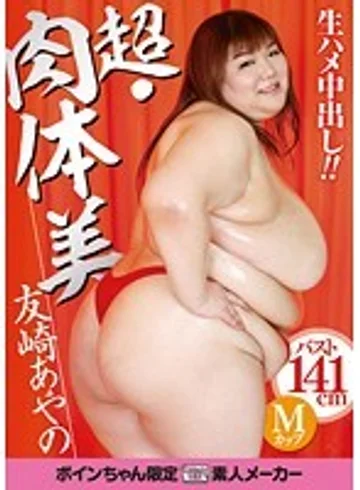 ALB-224 jav