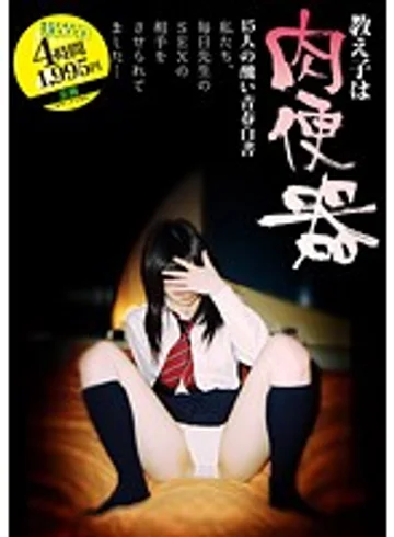 ALD-792 jav