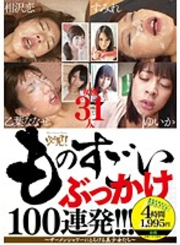 ALD-807 jav