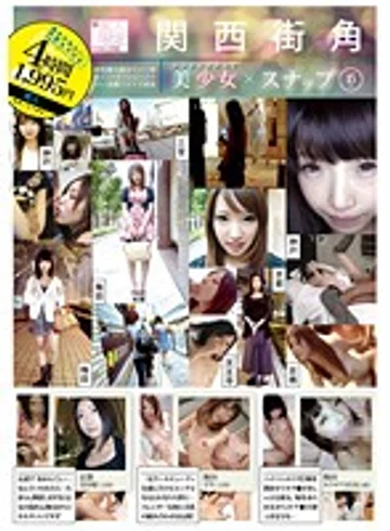 ALD-808 jav
