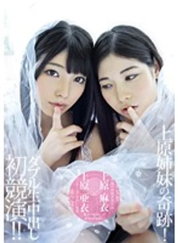 ALD-809 jav