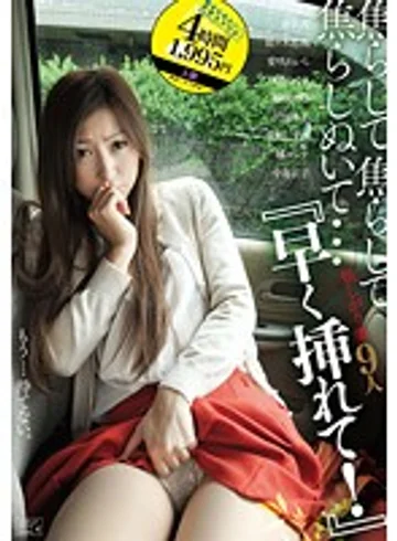 ALD-816 jav