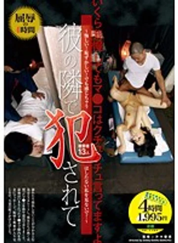 ALD-837 jav