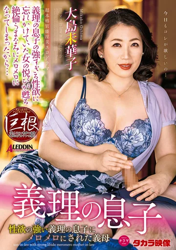 ALDN-012 jav
