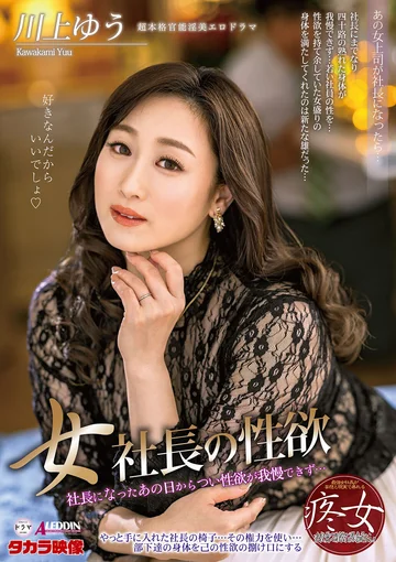ALDN-087 jav
