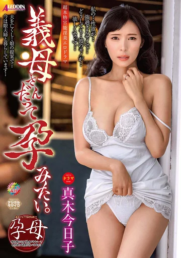 ALDN-312 jav