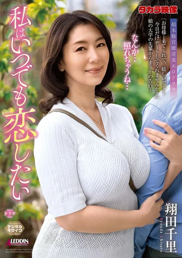 ALDN-331 jav