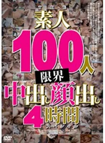 ALLD-001 jav