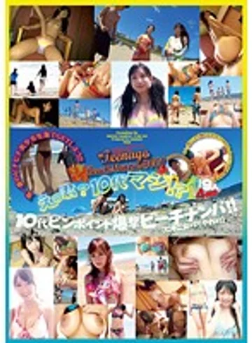 AMGZ-005 jav